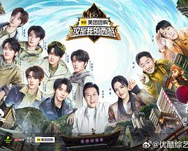 這是我的西游